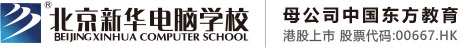 国产操老阿姨北京市昌平区新华电脑职业技能培训学校